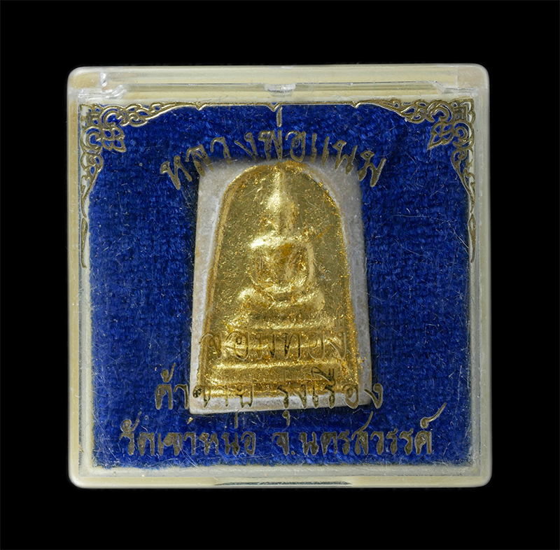 29Jul24 (70)dp.jpg - พระสมเด็จ รุ่นแรก (สมเด็จจอมทอง) หลวงพ่อแนม วัดเขาหน่อ อ.บรรพตพิสัย จ.นครสวรรค์ หลังยันต์นะเฉลียวเพชร เมตตามหานิยม ค้าขาย รุ่งเรือง เนื้อผงพุทธคุณ ผงว [..] | https://kamulet.in.th